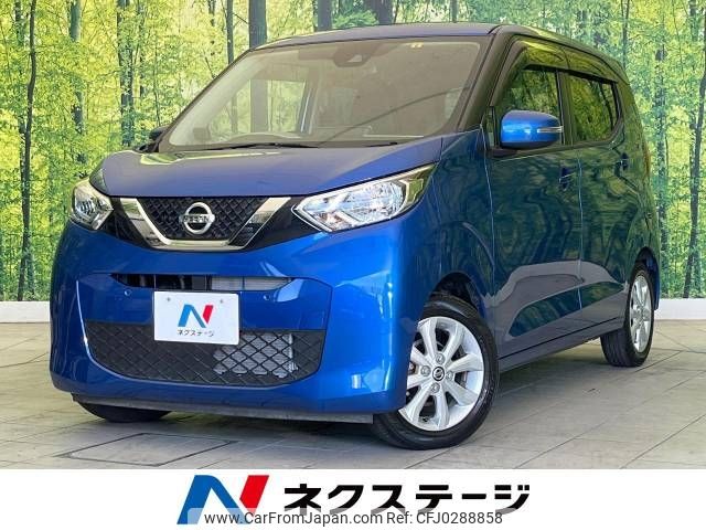 nissan dayz 2020 -NISSAN--DAYZ 5BA-B43W--B43W-0038233---NISSAN--DAYZ 5BA-B43W--B43W-0038233- image 1