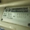 hino hino-others 2004 -HINO--Hino Truck FS1EPW-10072---HINO--Hino Truck FS1EPW-10072- image 9