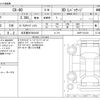 mazda mazda-others 2023 -MAZDA 【名古屋 307ﾒ8180】--CX-60 3DA-KH3P--KH3P-101419---MAZDA 【名古屋 307ﾒ8180】--CX-60 3DA-KH3P--KH3P-101419- image 3