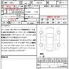 honda n-box 2024 quick_quick_6BA-JF5_JF5-1080568 image 19