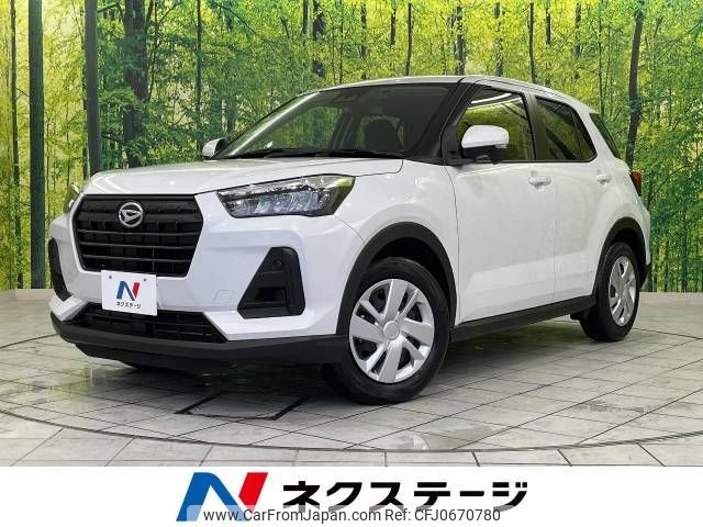 daihatsu rocky 2022 -DAIHATSU--Rocky 5BA-A201S--A201S-0001555---DAIHATSU--Rocky 5BA-A201S--A201S-0001555- image 1