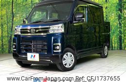 daihatsu atrai 2023 CFJ1737655