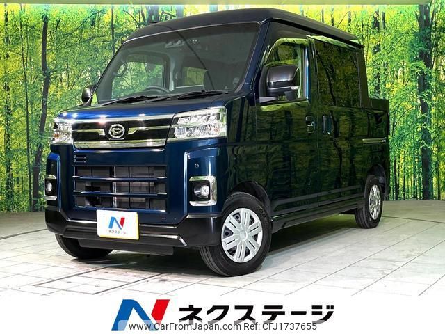 daihatsu atrai 2023 CFJ1737655 image 1