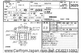 toyota toyoace 2016 -TOYOTA--Toyoace XZU710-0019274---TOYOTA--Toyoace XZU710-0019274-