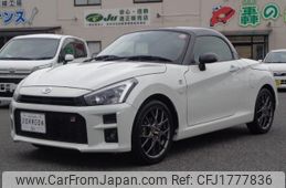 toyota copen 2020 CFJ1777836