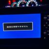 toyota noah 2009 -TOYOTA--Noah DBA-ZRR70G--ZRR70-0261288---TOYOTA--Noah DBA-ZRR70G--ZRR70-0261288- image 17