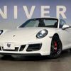 porsche 911 2018 -PORSCHE--Porsche 911 ABA-991J1--WP0ZZZ99ZJS142821---PORSCHE--Porsche 911 ABA-991J1--WP0ZZZ99ZJS142821- image 16