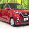 nissan dayz 2020 -NISSAN--DAYZ 5AA-B44W--B44W-0037892---NISSAN--DAYZ 5AA-B44W--B44W-0037892- image 16