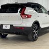 volvo xc40 2020 quick_quick_5AA-XB420TXCM_YV1XZK9MCM2426636 image 16