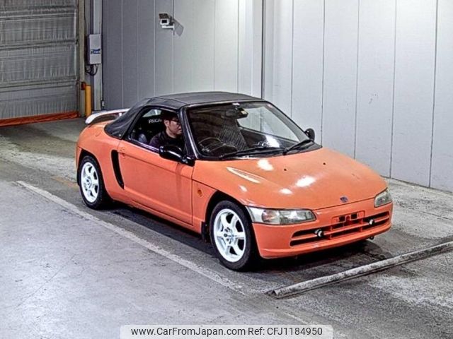 honda beat 1991 -HONDA--Beat PP1-1014638---HONDA--Beat PP1-1014638- image 1