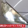 toyota prius-α 2011 -TOYOTA--Prius α DAA-ZVW41W--ZVW41-3056755---TOYOTA--Prius α DAA-ZVW41W--ZVW41-3056755- image 26