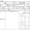 suzuki solio 2017 -SUZUKI 【名古屋 999ｱ9999】--Solio DAA-MA36S--MA36S-151552---SUZUKI 【名古屋 999ｱ9999】--Solio DAA-MA36S--MA36S-151552- image 3