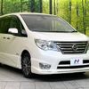 nissan serena 2015 -NISSAN--Serena DAA-HFC26--HFC26-288241---NISSAN--Serena DAA-HFC26--HFC26-288241- image 18