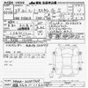 toyota roomy 2017 -TOYOTA 【名古屋 544ﾆ1120】--Roomy M900A-0037949---TOYOTA 【名古屋 544ﾆ1120】--Roomy M900A-0037949- image 3