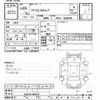 nissan atlas 2016 -NISSAN--Atlas SZ2F24-062272---NISSAN--Atlas SZ2F24-062272- image 3