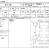 mazda roadster 2022 -MAZDA 【神戸 330ﾘ 990】--Roadster 5BA-ND5RC--ND5RC-651383---MAZDA 【神戸 330ﾘ 990】--Roadster 5BA-ND5RC--ND5RC-651383- image 3