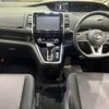 nissan serena 2016 CFJ1844573 image 2
