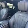 mercedes-benz s-class 2024 CFJ1559209 image 4