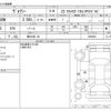 toyota voxy 2016 -TOYOTA 【堺 344ｻ 24】--Voxy DBA-ZRR80W--ZRR80W-0266832---TOYOTA 【堺 344ｻ 24】--Voxy DBA-ZRR80W--ZRR80W-0266832- image 3