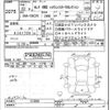nissan serena 2010 -NISSAN--Serena CNC25-313838---NISSAN--Serena CNC25-313838- image 3