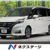 nissan serena 2018 -NISSAN--Serena DAA-GFC27--GFC27-080172---NISSAN--Serena DAA-GFC27--GFC27-080172- image 1