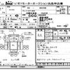 nissan diesel-ud-condor 2004 -NISSAN--Condor MK25B-01025---NISSAN--Condor MK25B-01025- image 3