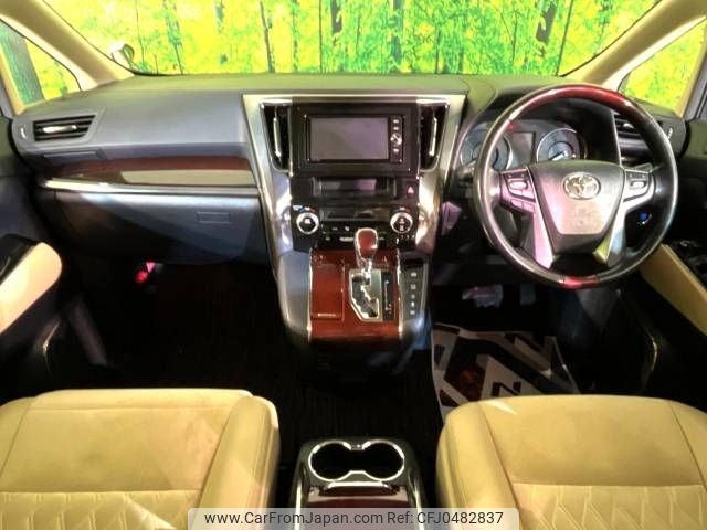 toyota alphard 2016 -TOYOTA--Alphard DBA-AGH35W--AGH35-0015602---TOYOTA--Alphard DBA-AGH35W--AGH35-0015602- image 2