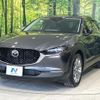 mazda cx-3 2023 quick_quick_DMEJ3P_DMEJ3P-106355 image 16