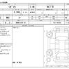 honda civic 2023 -HONDA 【湘南 312ﾉ 55】--Civic 6BA-FL5--FL5-1003564---HONDA 【湘南 312ﾉ 55】--Civic 6BA-FL5--FL5-1003564- image 3