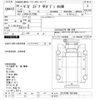 isuzu giga 2008 -ISUZU--Giga CYJ77W8-7001549---ISUZU--Giga CYJ77W8-7001549- image 3