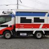 nissan atlas 2016 GOO_NET_EXCHANGE_1101571A30250314W004 image 18