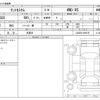 daihatsu tanto 2023 -DAIHATSU 【野田 580ｱ1234】--Tanto 5BA-LA660S--LA660S-0095151---DAIHATSU 【野田 580ｱ1234】--Tanto 5BA-LA660S--LA660S-0095151- image 3