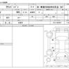 nissan clipper-van 2009 -NISSAN 【多摩 480ﾆ3681】--Clipper Van GBD-U71V--U71V-0450997---NISSAN 【多摩 480ﾆ3681】--Clipper Van GBD-U71V--U71V-0450997- image 3