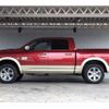 dodge ram 2011 -CHRYSLER 【千葉 100】--Dodge Ram ﾌﾒｲ--1D7RV1CT1BS659061---CHRYSLER 【千葉 100】--Dodge Ram ﾌﾒｲ--1D7RV1CT1BS659061- image 42