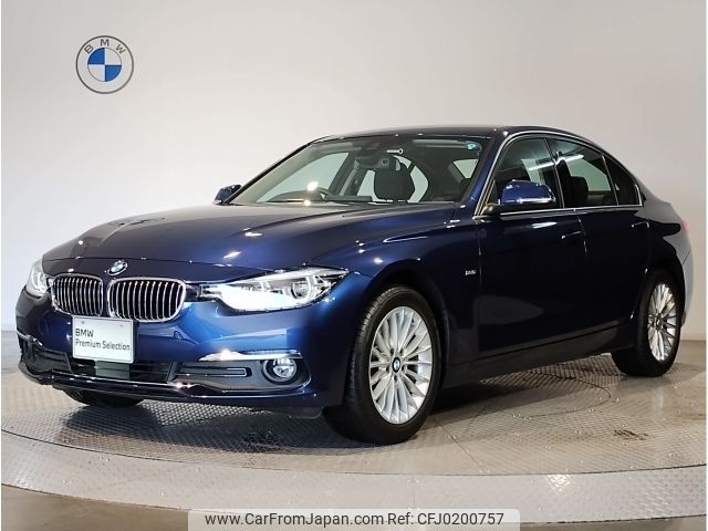 bmw 3-series 2017 -BMW--BMW 3 Series DBA-8A20--WBA8A16030NU74201---BMW--BMW 3 Series DBA-8A20--WBA8A16030NU74201- image 1