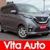 nissan dayz 2020 CFJ1587825 image 1