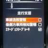 nissan x-trail 2014 quick_quick_T32_T32-500343 image 5