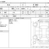 daihatsu tanto 2017 -DAIHATSU 【三河 581】--Tanto DBA-LA600S--LA600S-0593416---DAIHATSU 【三河 581】--Tanto DBA-LA600S--LA600S-0593416- image 3