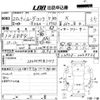 daihatsu move-conte 2008 CFJ1687527 image 3