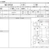 toyota corolla-axio 2016 CFJ1575839 image 3