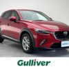 mazda cx-3 2017 -MAZDA--CX-3 LDA-DK5FW--DK5FW-207073---MAZDA--CX-3 LDA-DK5FW--DK5FW-207073- image 1