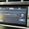 toyota prius-α 2012 quick_quick_DAA-ZVW41W_ZVW41-3139550 image 11