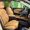 nissan x-trail 2024 CFJ1523218 image 9