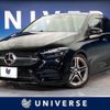 mercedes-benz b-class 2020 -MERCEDES-BENZ--Benz B Class 5BA-247084--WDD2470842J062856---MERCEDES-BENZ--Benz B Class 5BA-247084--WDD2470842J062856- image 1