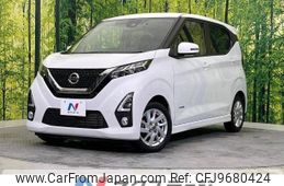 nissan dayz 2019 -NISSAN--DAYZ 5AA-B44W--B44W-0001379---NISSAN--DAYZ 5AA-B44W--B44W-0001379-