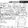 toyota passo 2017 -TOYOTA 【香川 501ち640】--Passo M700A-0058259---TOYOTA 【香川 501ち640】--Passo M700A-0058259- image 3