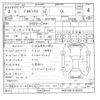 toyota probox-van 2020 -TOYOTA--Probox Van DBE-NCP160V--NCP160-0145375---TOYOTA--Probox Van DBE-NCP160V--NCP160-0145375- image 21