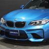 bmw m2 2017 -BMW--BMW M2 1H30G--WBS1H92040V981945---BMW--BMW M2 1H30G--WBS1H92040V981945- image 5