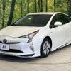 toyota prius 2017 CFJ1585417 image 17