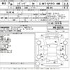subaru levorg 2016 CFJ1662785 image 3